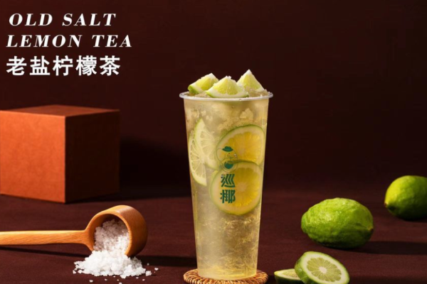 巡椰东南亚奶茶加盟
