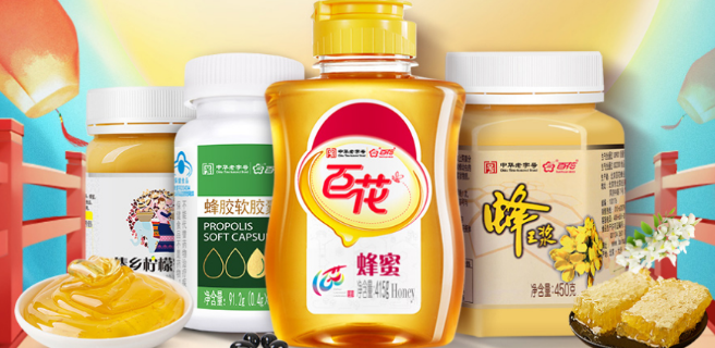 百花蜂业