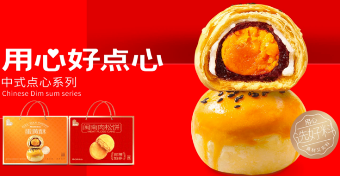 爱乡亲食品