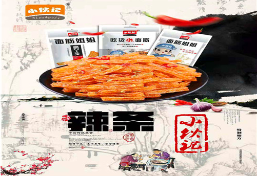 小伙记辣条加盟
