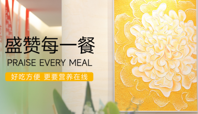 盛耳食品