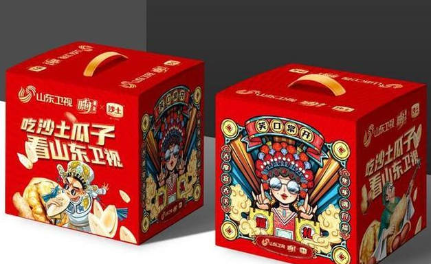 沙土食品