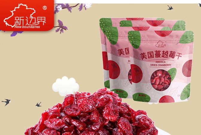 新边界休闲食品