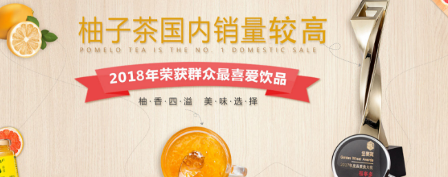 福事多食品