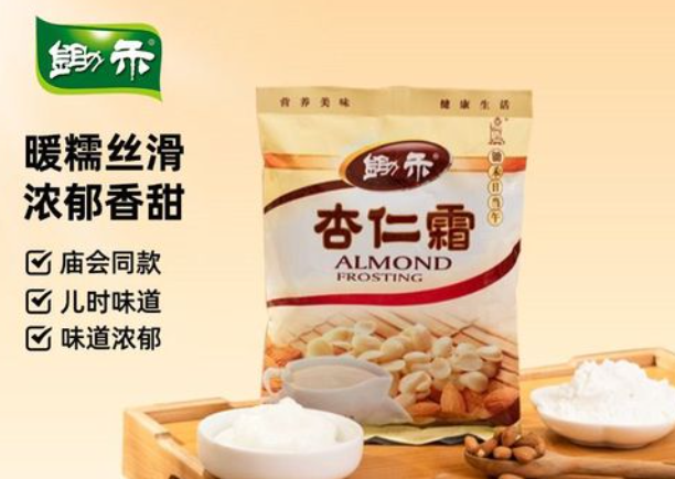 锄禾食品