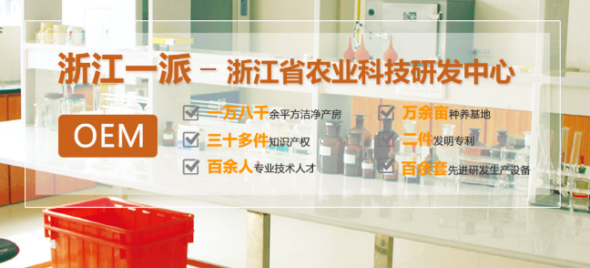 福事多食品