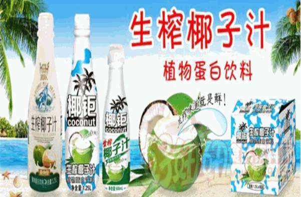 华健饮料加盟