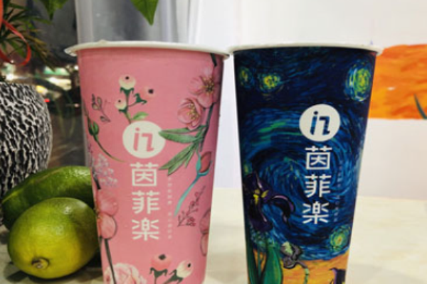 茵菲乐奶茶加盟