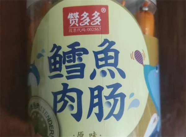 赞多多零食加盟
