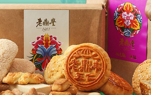 老鼎丰食品