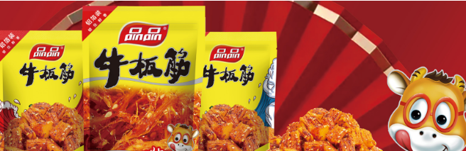 品品食品