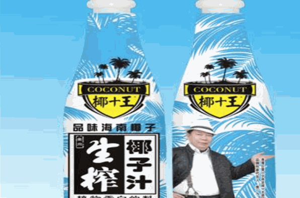 华健饮料加盟