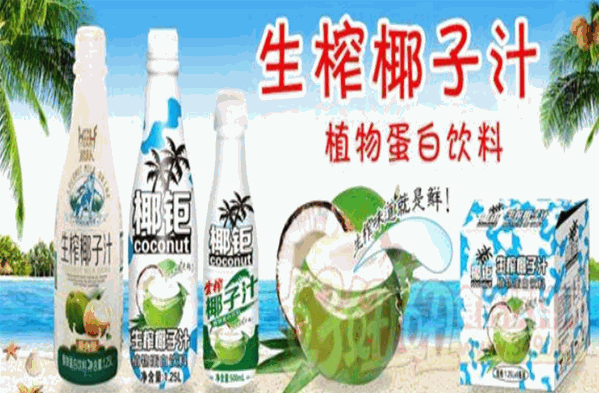 华健饮料加盟