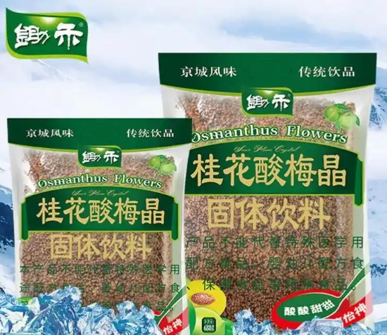 锄禾食品