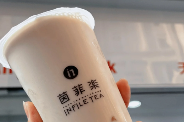 茵菲乐奶茶加盟