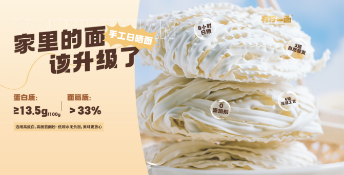 徽记食品