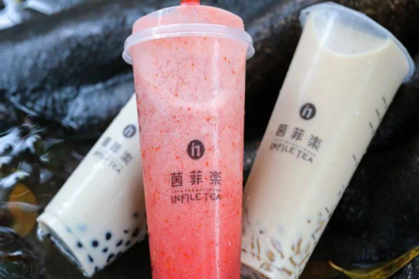 茵菲乐奶茶加盟