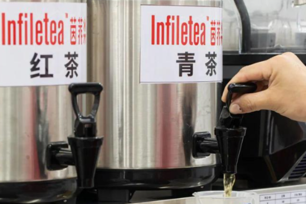 茵菲乐奶茶加盟