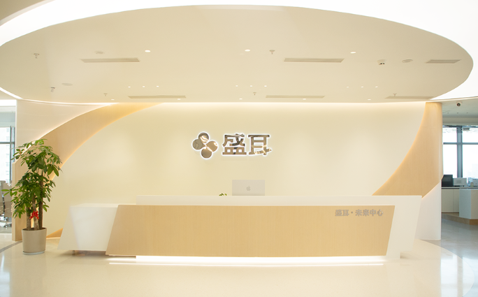 盛耳食品