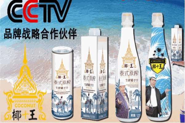 华健饮料加盟
