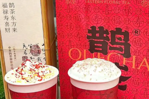 鹊茶奶茶加盟