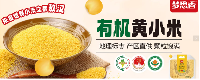 梦思香食品