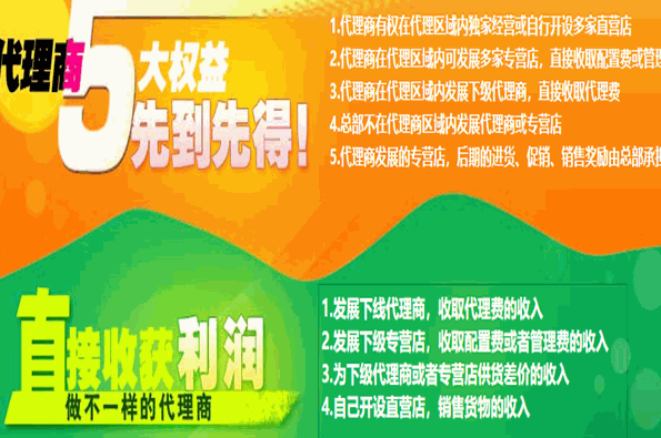 港优坊进口食品专营店加盟