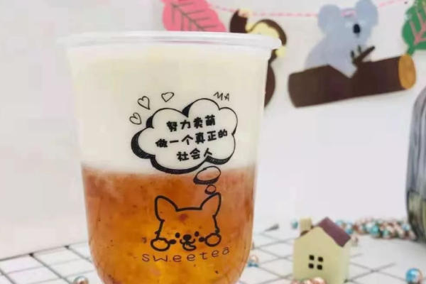 小芯甘奶茶加盟