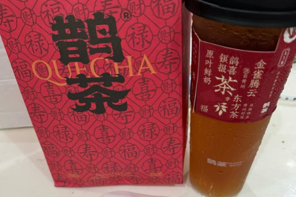 鹊茶奶茶加盟