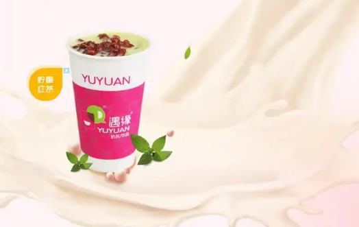 遇缘茶饮
