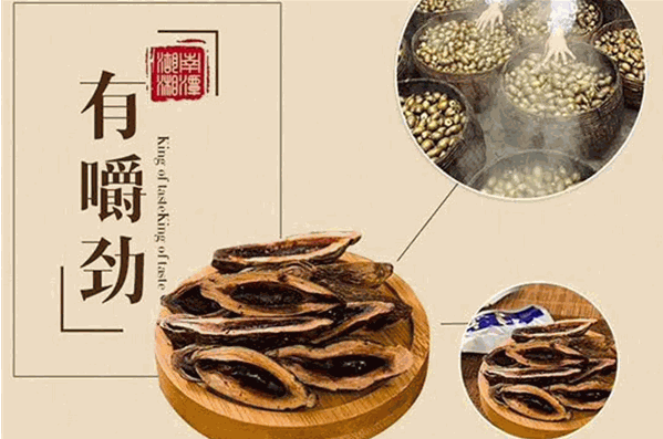 口味皇槟榔加盟