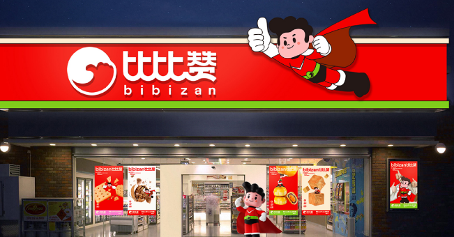 比比赞休闲食品加盟