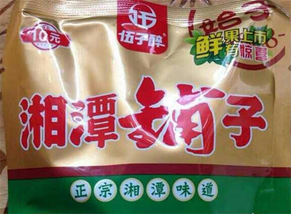 湘潭铺子加盟