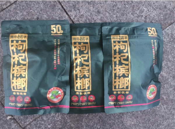 湘潭铺子加盟