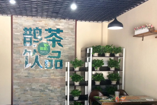 鹊茶奶茶加盟