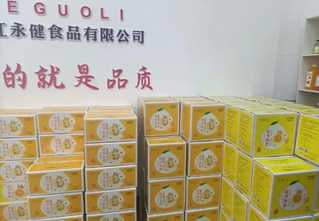 永健食品