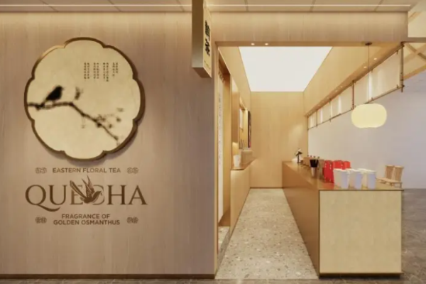 鹊茶奶茶加盟