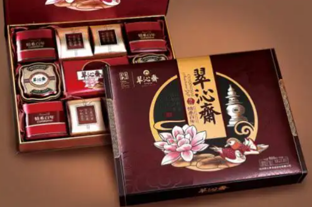 翠沁斋