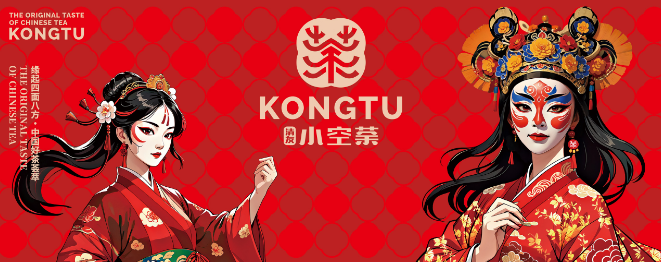 清友小空荼