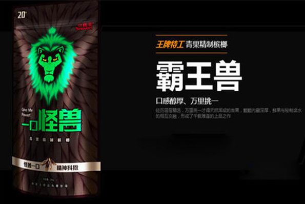 一口怪兽槟榔加盟