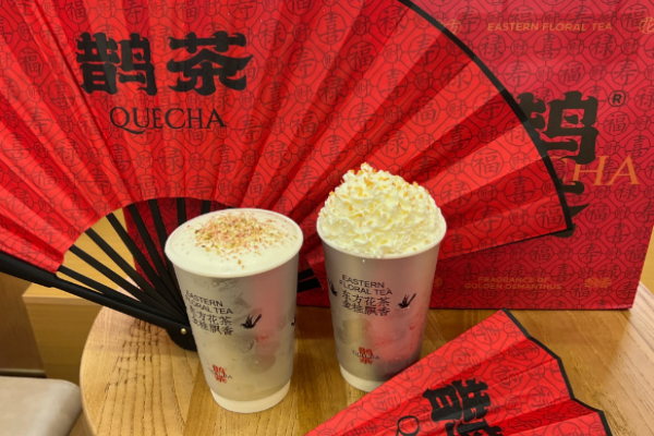 鹊茶奶茶加盟