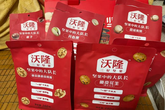 沃隆坚果加盟