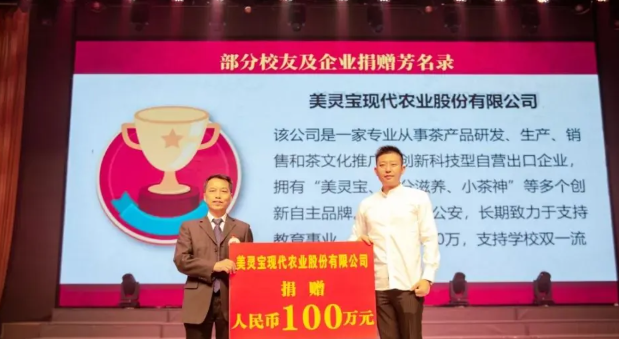 多喝茶