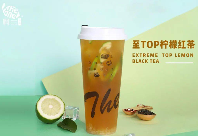 啊一柠檬茶加盟