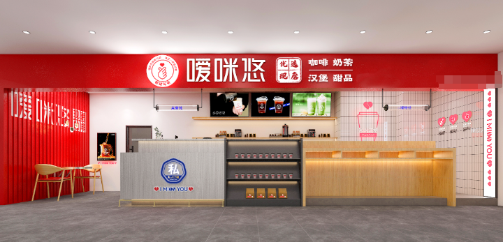嗳咪悠奶茶加盟