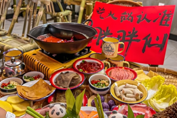 胖胖仙369火锅