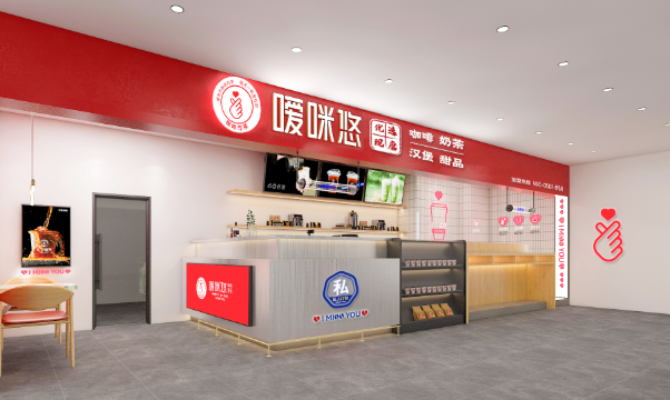 嗳咪悠奶茶加盟