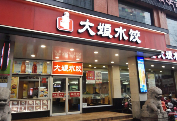 大娘水饺加盟