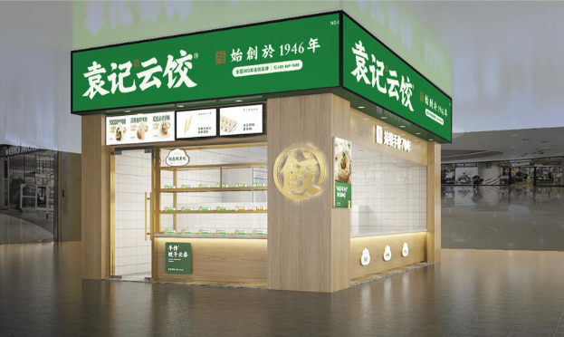 袁记云饺加盟