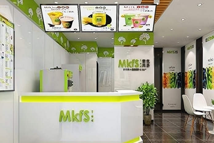 麦克风港式饮品店
